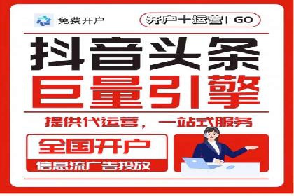 搜索开户返点案例分享：如何赚取丰厚回报