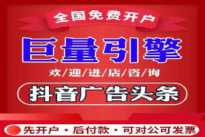 抖音信息流广告：案例对比分析